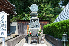 萬霊供養塔（ばんれいくようとう）