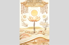 太陽の如く明らかに蓮華の如く清らかでありますように